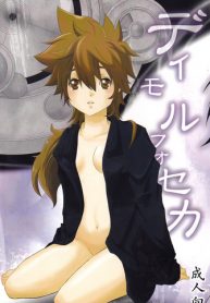 Hitman Reborn Porn Comics - Zenkoku R3) [Alles (Ippa)] Dimorphotheca (Katekyo Hitman REBORN!) - Free  Hentai Online - Porn Comics - Adult Comics - Hentai Manga