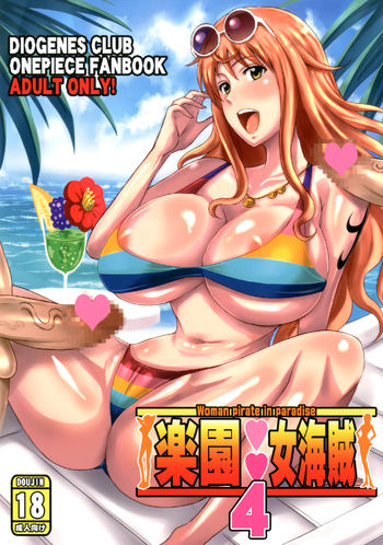 Piece hentai manga one Popular One