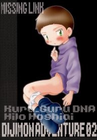 193px x 278px - Shota Collection) [Kuruguru DNA (Hoshiai Hilo)] MISSING LINK (Digimon  Adventure) - Free Hentai Online - Porn Comics - Adult Comics - Hentai Manga