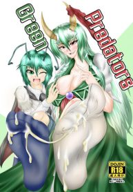 Reitaisai 9) [Tactical Notes (Ueda John)] Green Predators (Touhou Project)  - Free Hentai Online - Porn Comics - Adult Comics - Hentai Manga