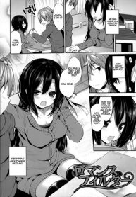 Ayuma Sayu] Romance Filter (Junai Maniac) - Free Hentai Online - Porn  Comics - Adult Comics - Hentai Manga