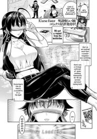 193px x 278px - Rusty Soul, Alto Seneka] Curse Eater Juso Kuraishi Ex2 Virtual Orgy Party  (2D Dream Magazine 2019-10 Vol. 108) - Free Hentai Online - Porn Comics -  Adult Comics - Hentai Manga